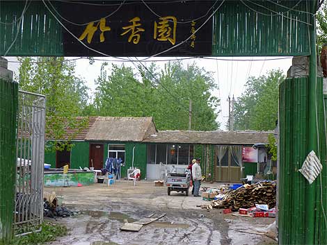 ein Restaurant im ländlichen China